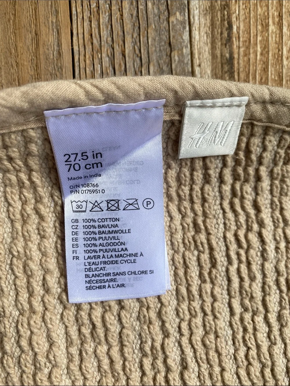 H&M Beige Bath Mat with Paisley Shower Curtain - Neutral Beige & Coral